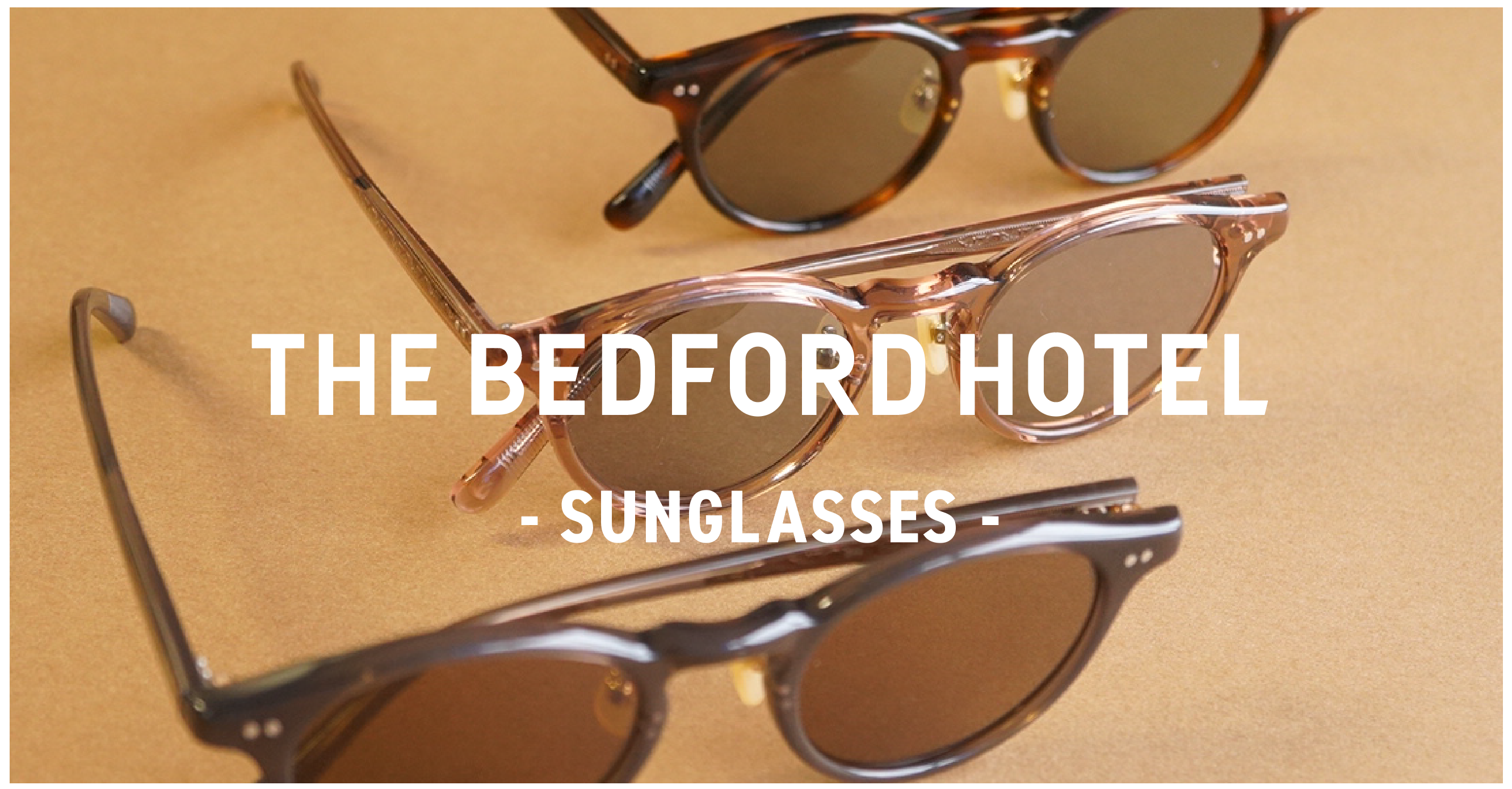 レンズカラーによって印象が変わる体験を。『THE BEDFORD HOTEL』よりサングラスが登場。 | 株式会社メガネトップ